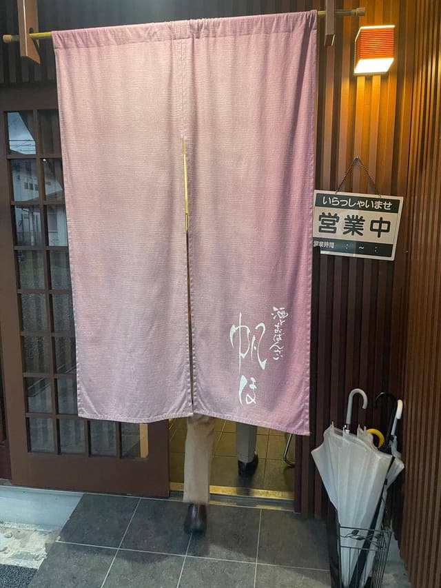 酒とおばんざい 帆ほ - サブ画像2