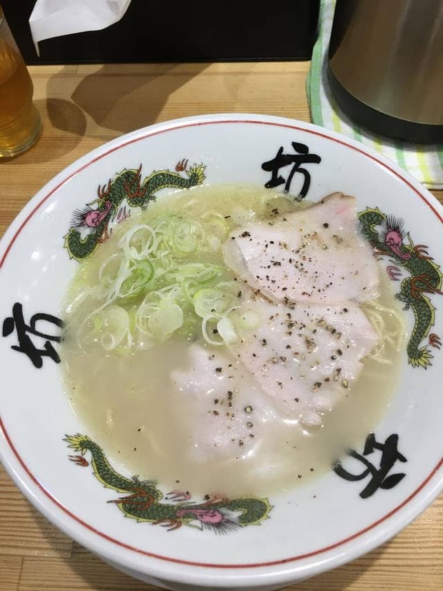 ラーメンの坊歩 千中店 - サブ画像2