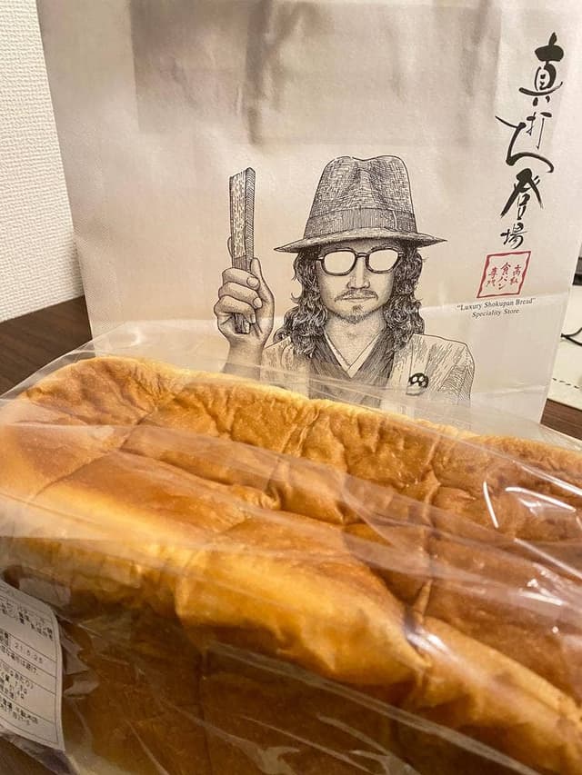 真打ち登場 学芸大学店 - サブ画像1