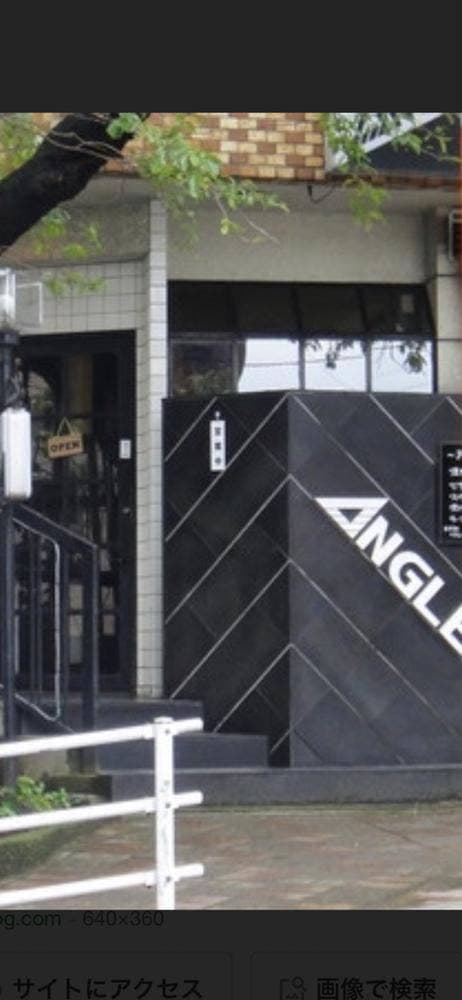 アングル - サブ画像1