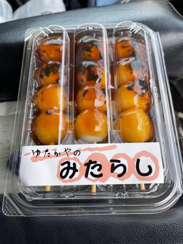 ゆたかや 城下新石下店 - サブ画像3