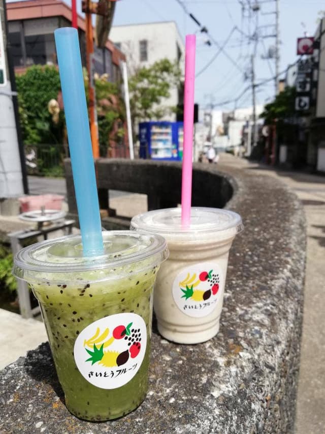 さいとうフルーツ - サブ画像2