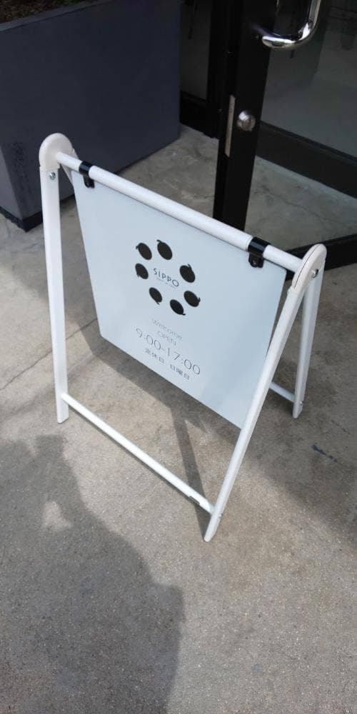 sippo.meet.up.cafe - サブ画像3