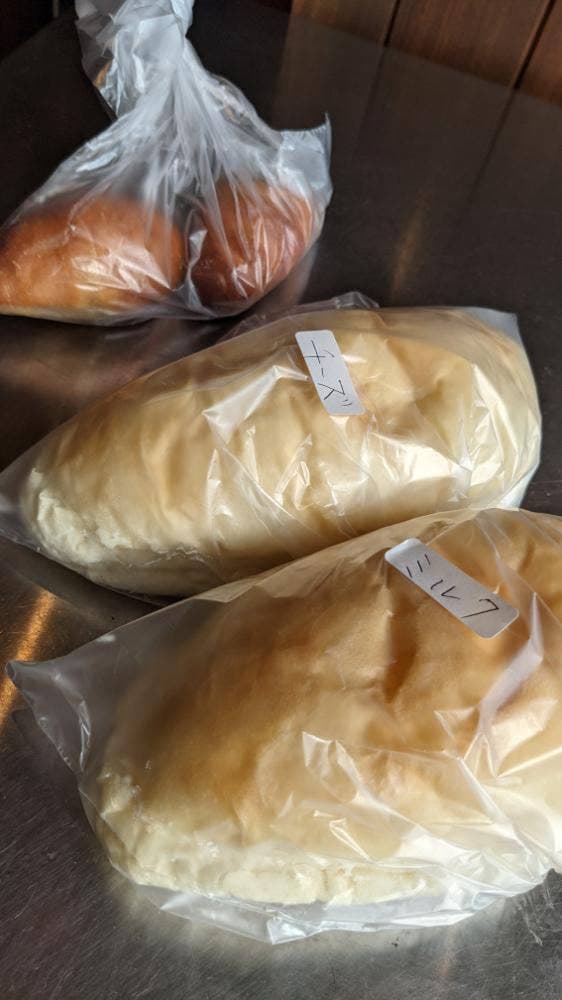 コッペんどっと 市が尾店 - サブ画像2