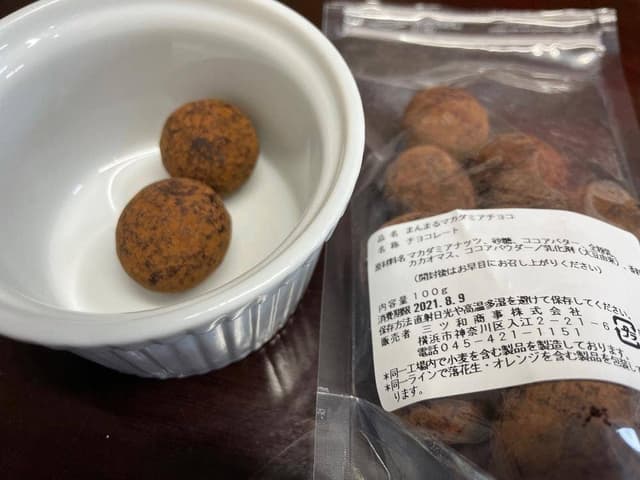 三ツ和商事株式会社 直売店舗 - サブ画像1