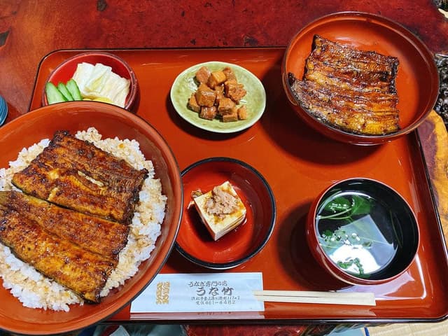 うな竹 - サブ画像1