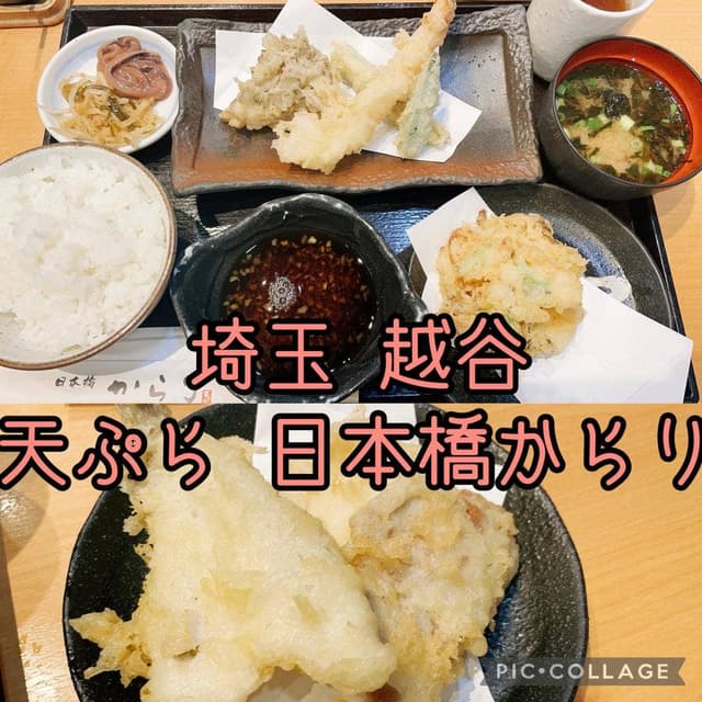 日本橋 からり - サブ画像3