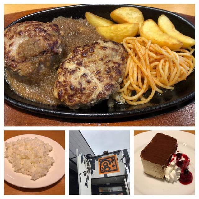 ステーキ宮 前橋下小出店 - サブ画像1