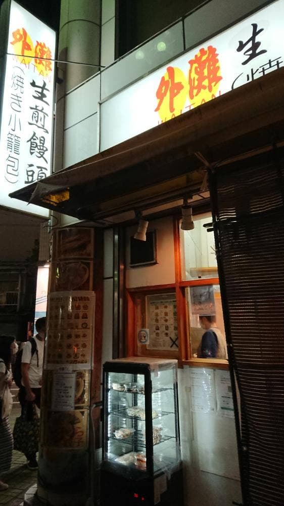 外灘 - サブ画像3