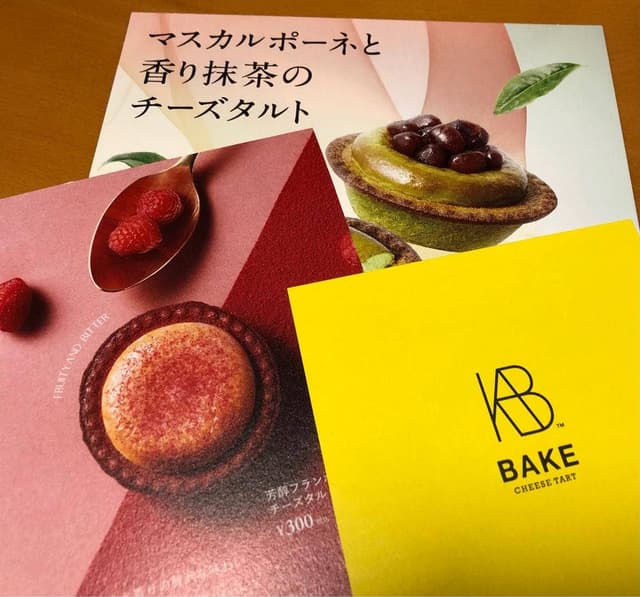 BAKE CHEESE TART EQUiA 北千住店 - サブ画像3