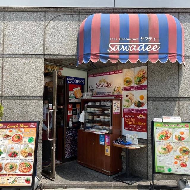 サワディー 麹町店 - サブ画像3