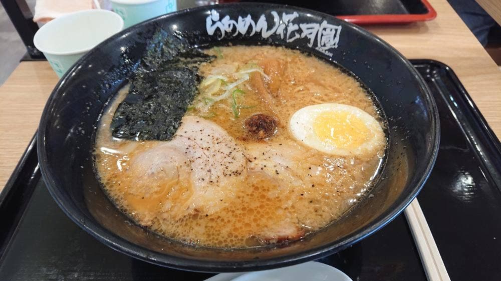らあめん花月嵐 イオンモール市野店
