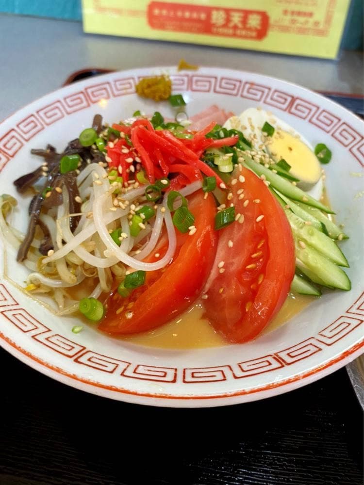 珍天来