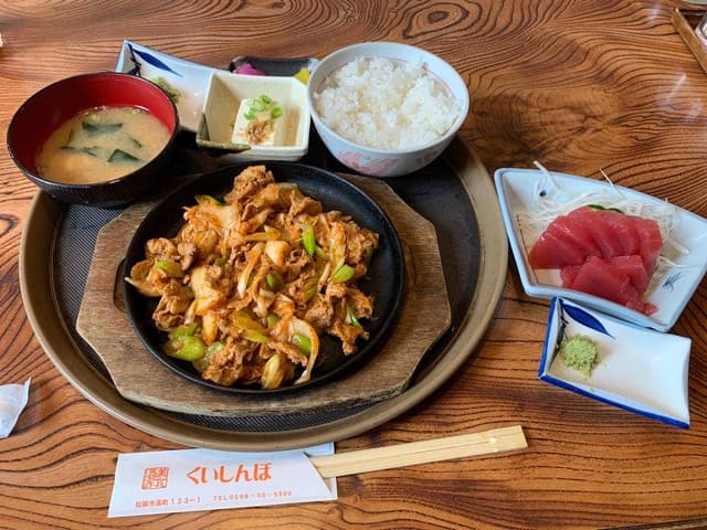 くいしんぼ - サブ画像2