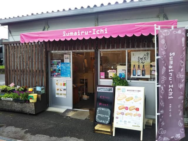 きなこっぺ - サブ画像2
