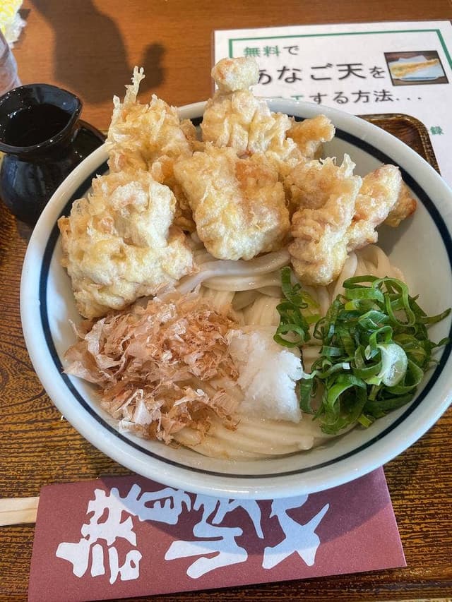 讃岐や - サブ画像1