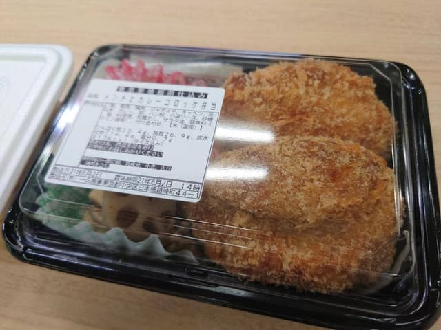 みのりみのるキッチン - サブ画像1
