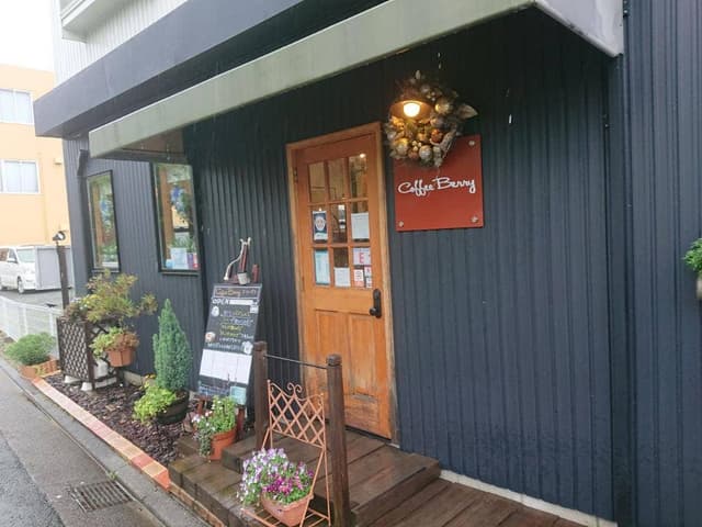 Coffee Berry - サブ画像2