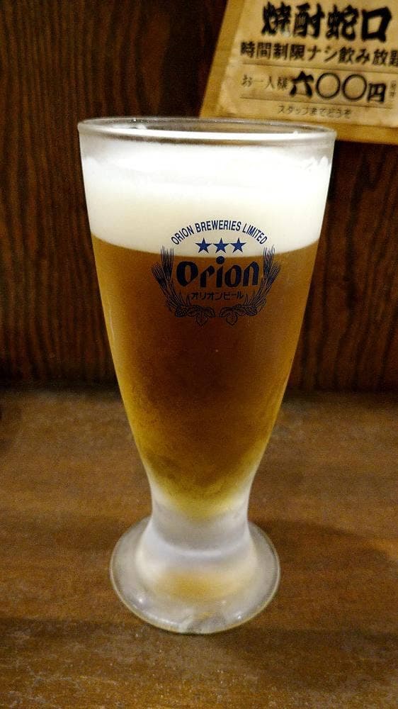 海援隊沖縄 肝どん 難波千日前店 - サブ画像2