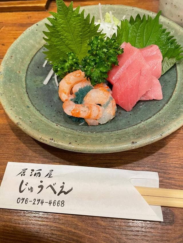 じゅうべえ - サブ画像2