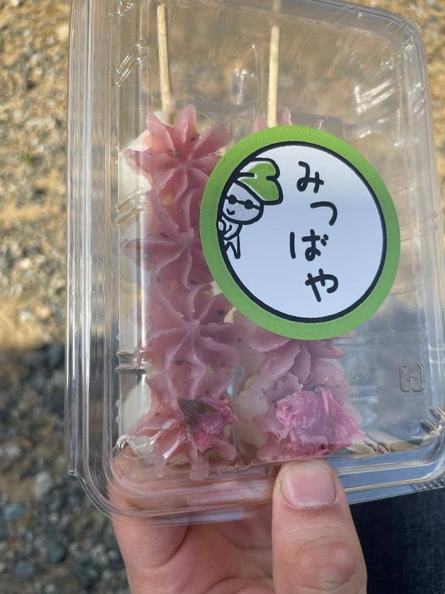 みつばや - サブ画像1