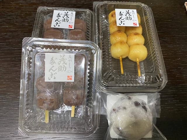 茂助だんご 豊洲市場 - サブ画像3