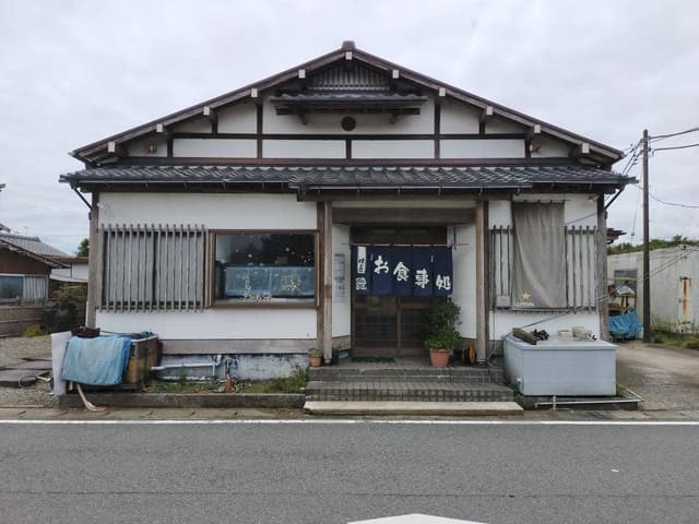魚三会館 - サブ画像2
