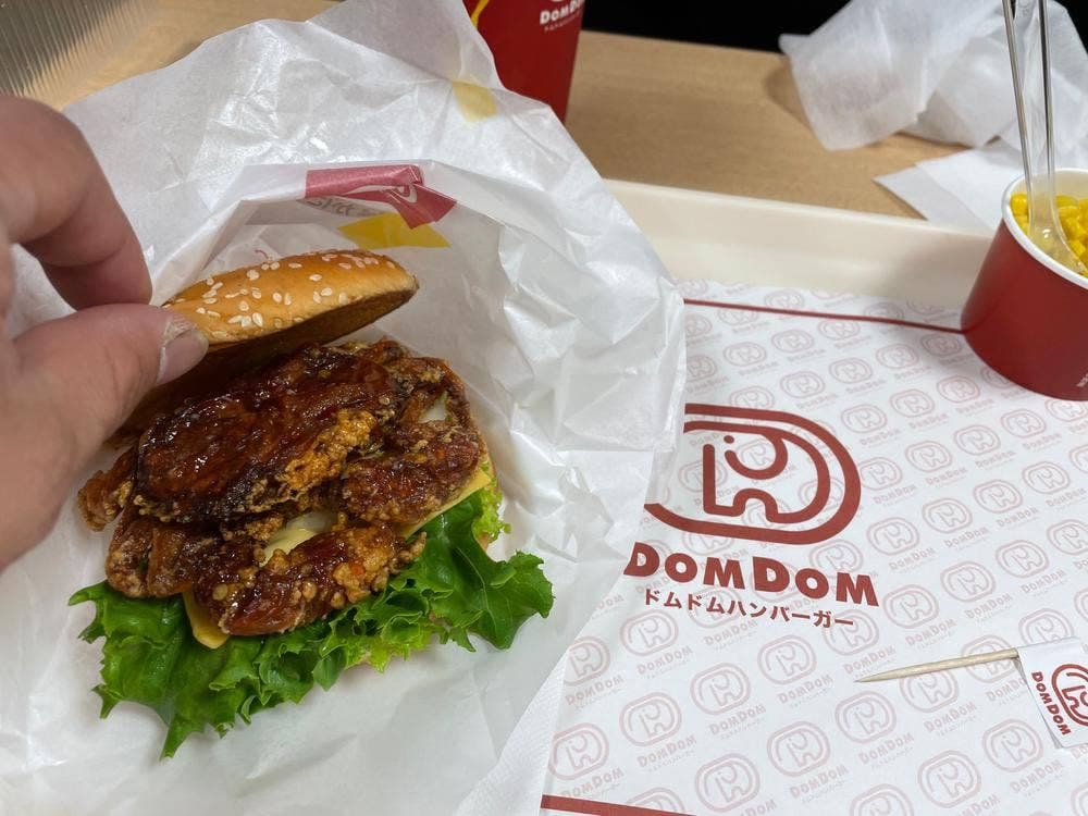 ドムドムハンバーガー 山交ビルFC店