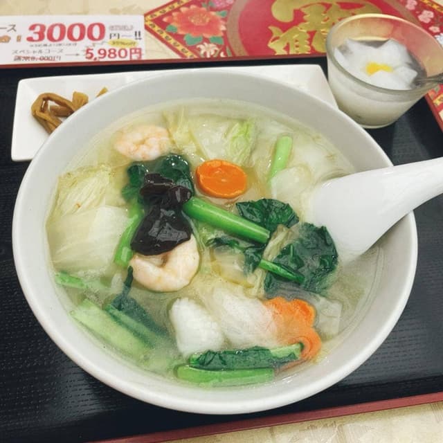 祥園 - サブ画像2
