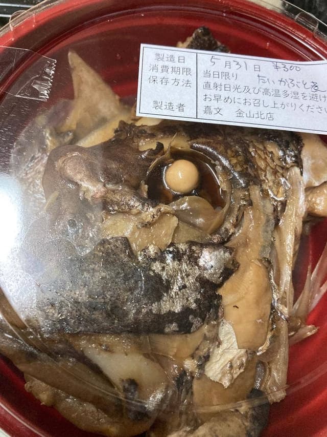 嘉文 金山北店 - サブ画像2