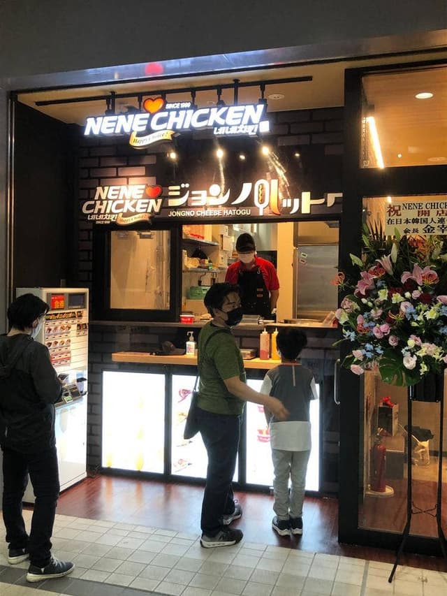 NENE CHICKEN&ジョンノハットグ 光が丘IMA店 - サブ画像2