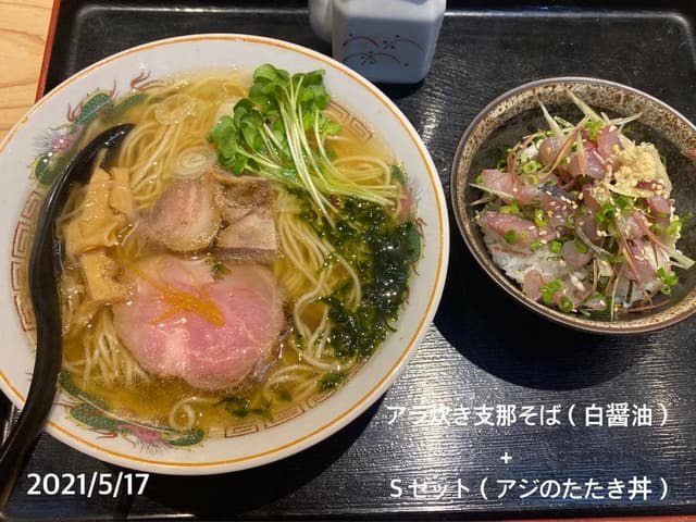 幸屋きよまる - サブ画像1