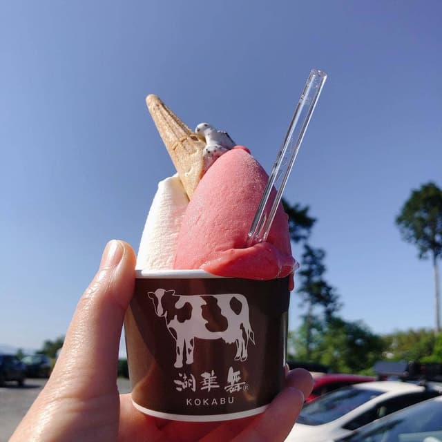 古株牧場 湖華舞 本店 - サブ画像2