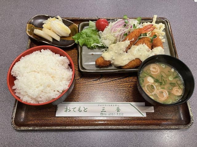 三養 - サブ画像2