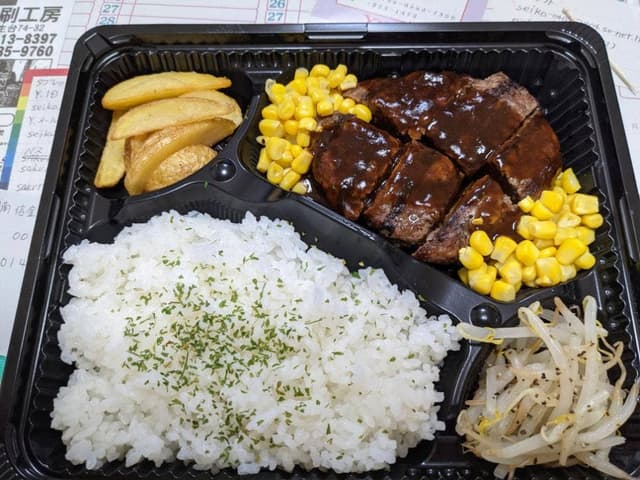 スパイシードラゴン - サブ画像2