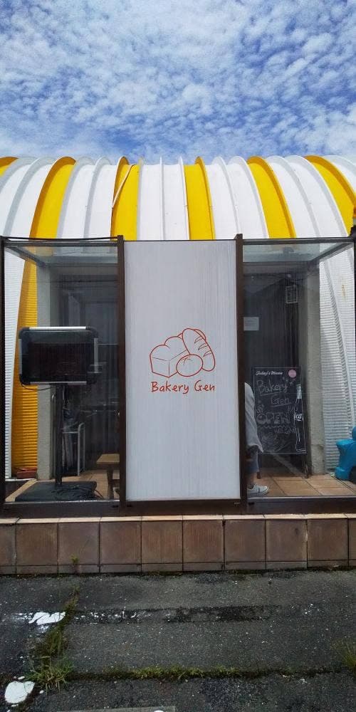 Bakery Gen - サブ画像1