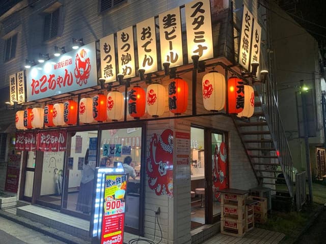 たこちゃん - サブ画像2
