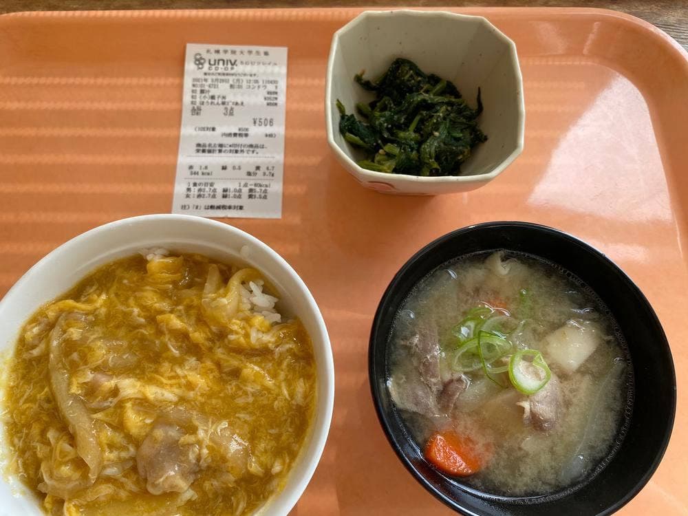 カフェテリア ソレイユ