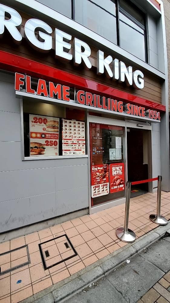 バーガーキング 蕨駅東口店 - サブ画像2