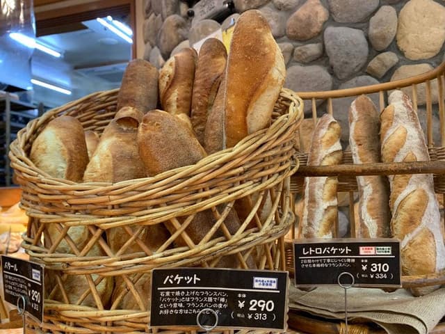 パン工房 暖家 - サブ画像1