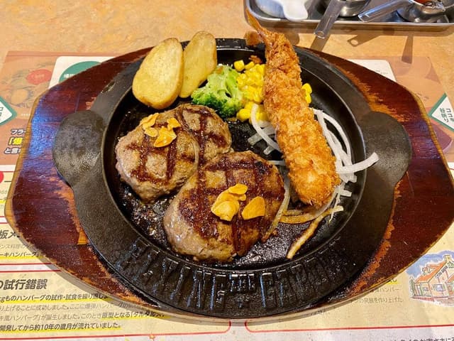 フライングガーデン ひたちの牛久店 - サブ画像1