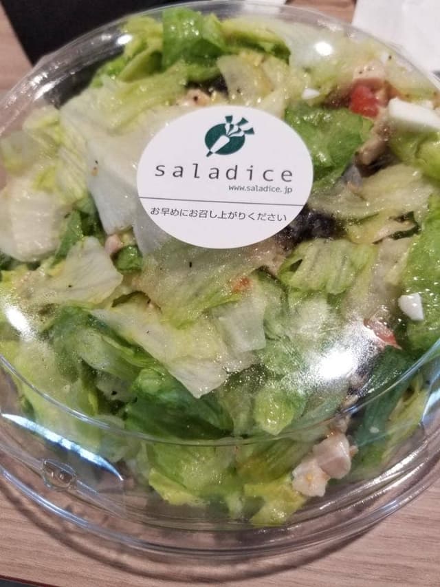サラダイス 新東京ビル店 - サブ画像2