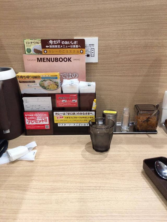 カレーハウスCoCo壱番屋 博多駅南店 - サブ画像1