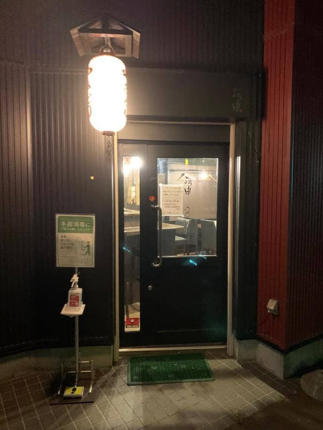 よろ串 4694 - サブ画像2