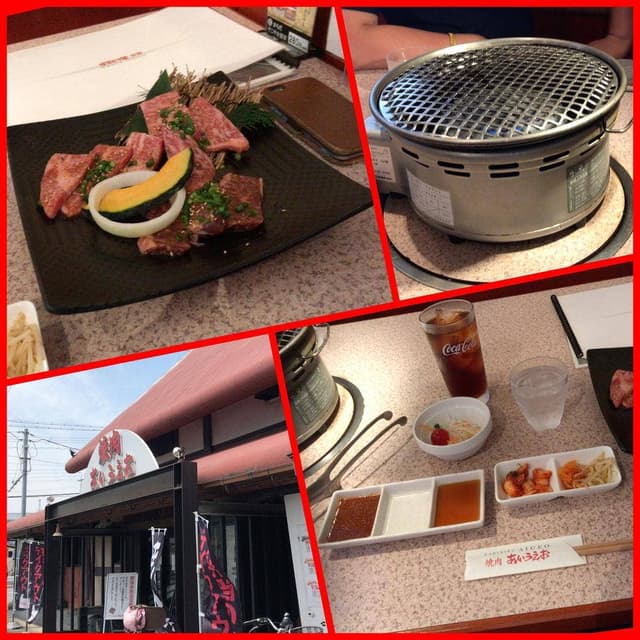 焼肉 あいうえお 石津店 - サブ画像2