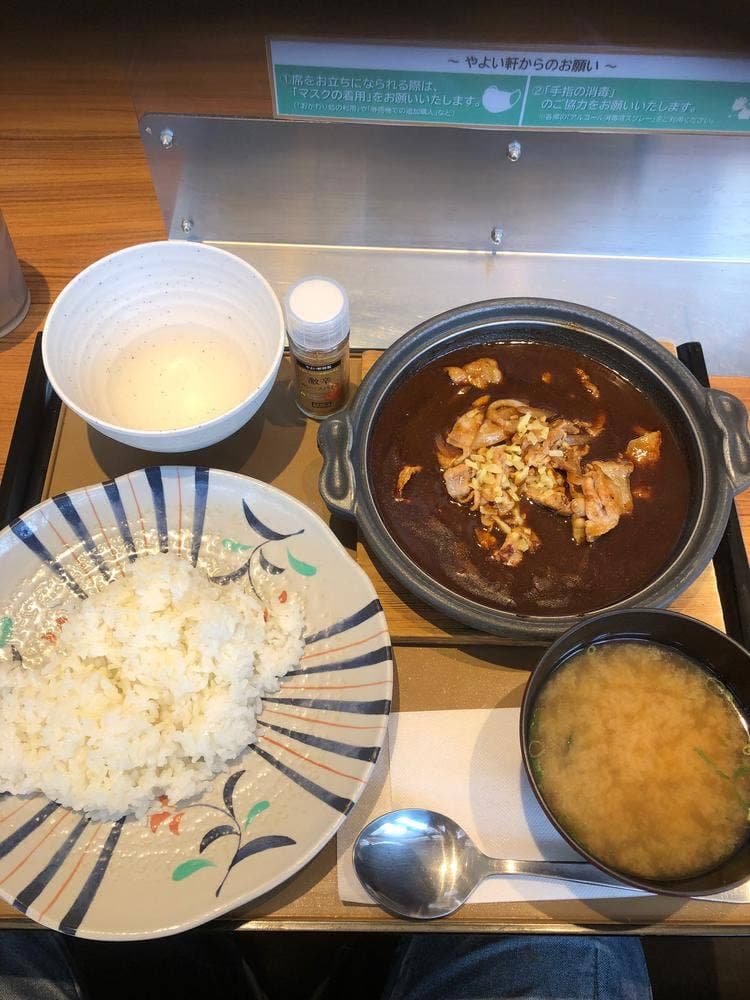 やよい軒 太田西矢島店