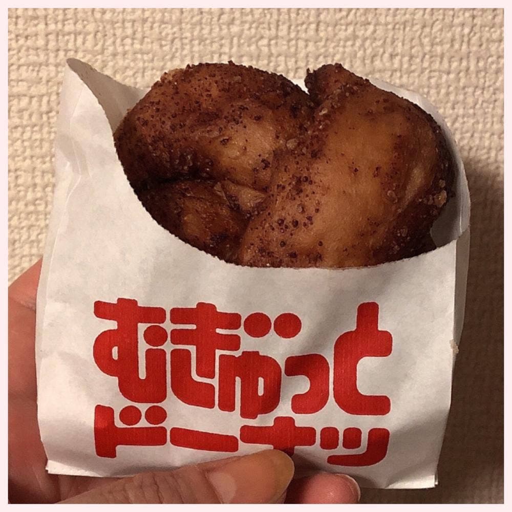 ミスタードーナツ 川崎駅前 ショップ