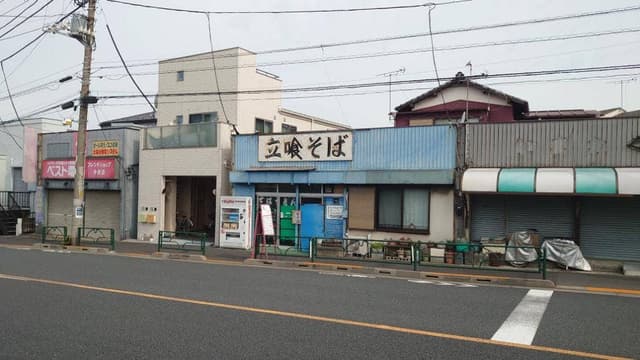 今井橋そば - サブ画像1