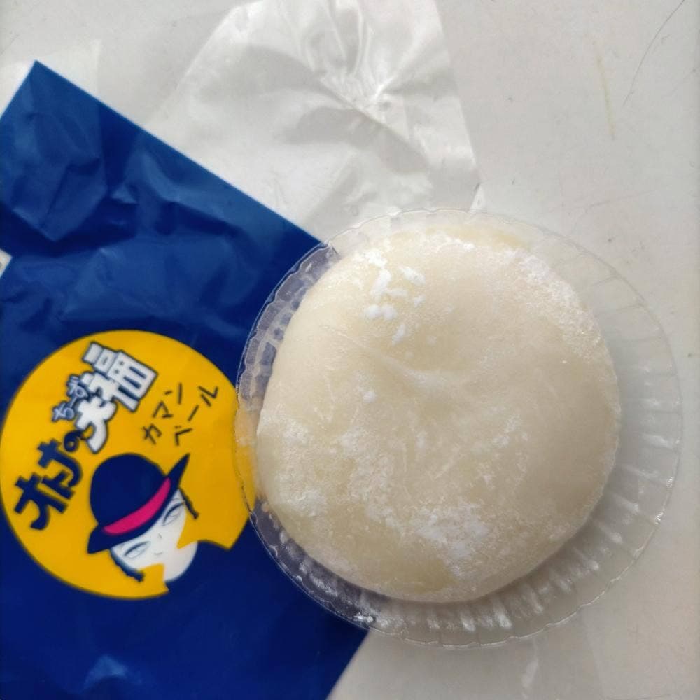 菓子工房沢田 妻沼店
