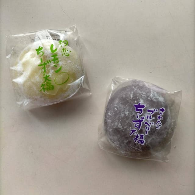 菓子工房沢田 妻沼店 - サブ画像2